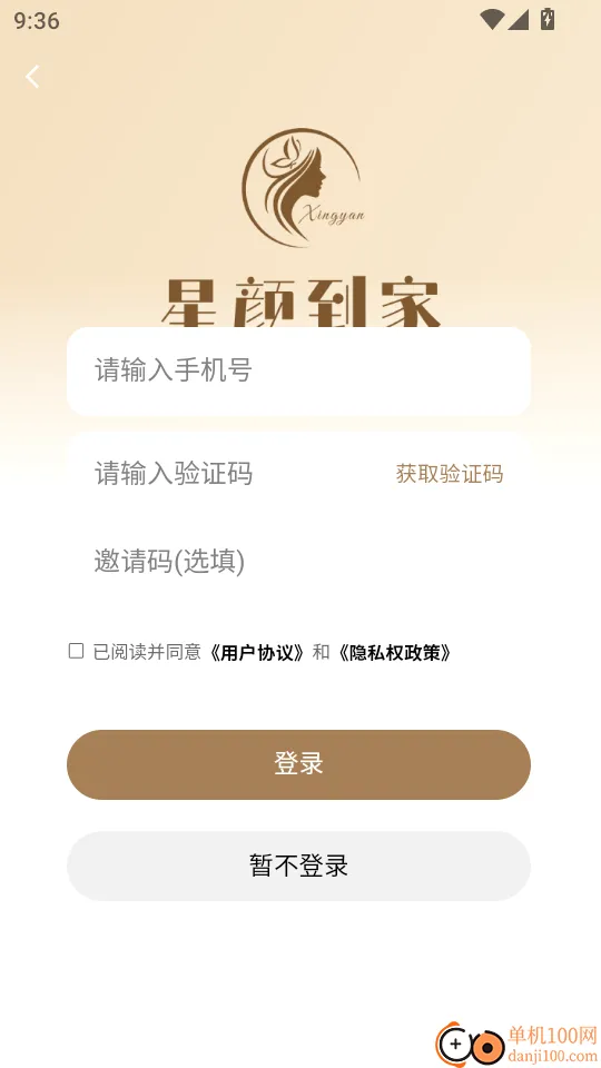 ���յ���2026�ٷ����°汾
