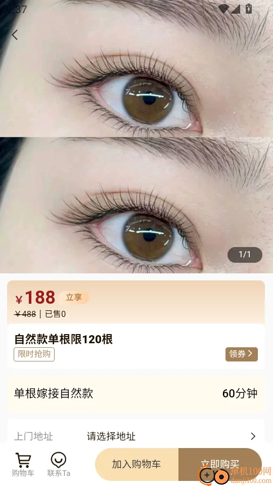 ���յ���2026�ٷ����°汾