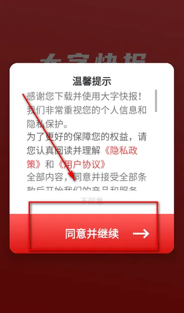 ���ֿ챨(�����Ķ�����)