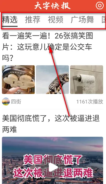���ֿ챨(�����Ķ�����)