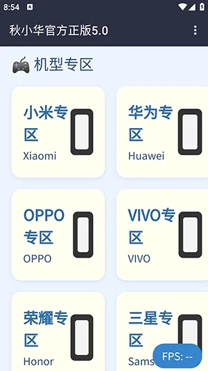 ��С��������������׿���ֻ���