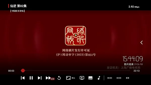 王视TV电视版2026最新版本 王视TV电视版2026最新版本
