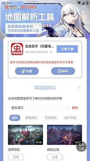 ������ֿ��������ͼ��������2026���°汾