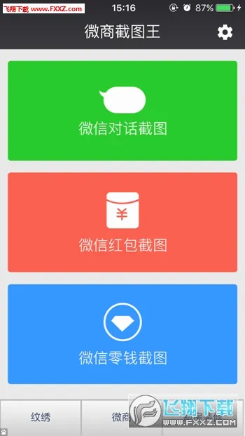 ΢�̽�ͼ��רҵ��(΢�̽�ͼ������)