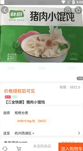 �̸�(���ʲɹ�ƽ̨)