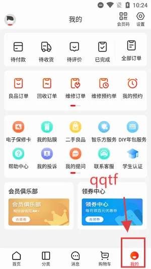 ���ַ�(�ֻ����۷�������)