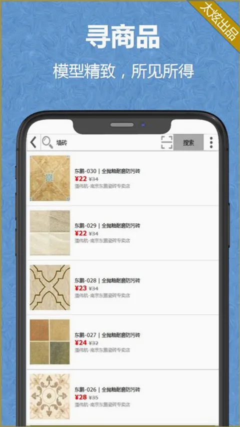 ����-DIY�������2026�ٷ����°汾
