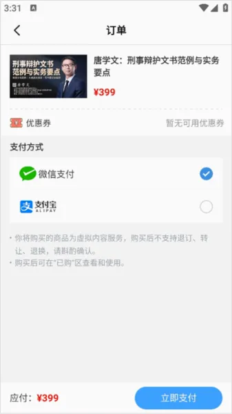 ��ʰ�����ֻ���