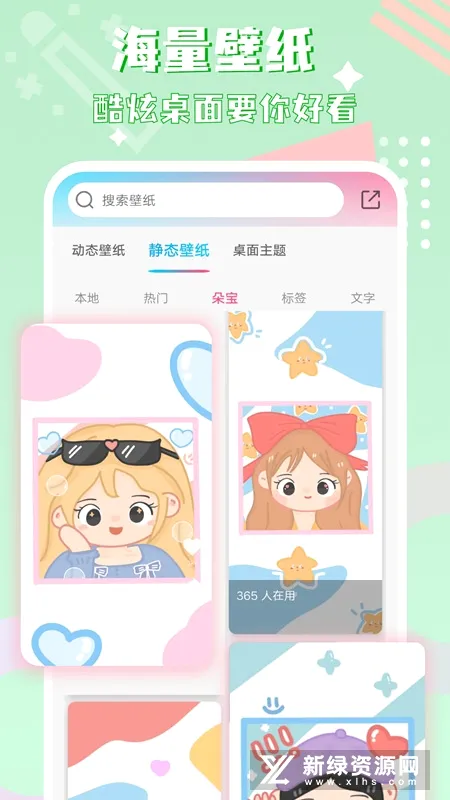 ͼ�꾫��(�ֻ�ͼ����������)