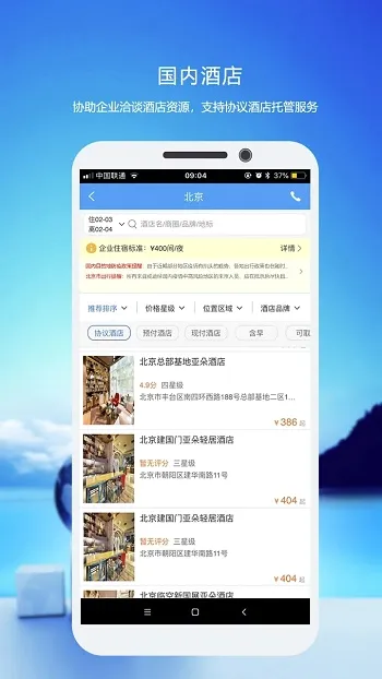 ���������ð�׿���ֻ���