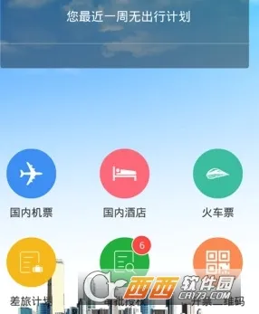���������ð�׿���ֻ���