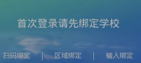 ѧ���2026�ٷ����°汾