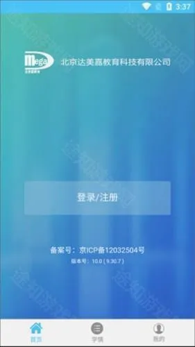 ѧ���2026�ٷ����°汾