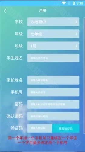 ѧ���2026�ٷ����°汾