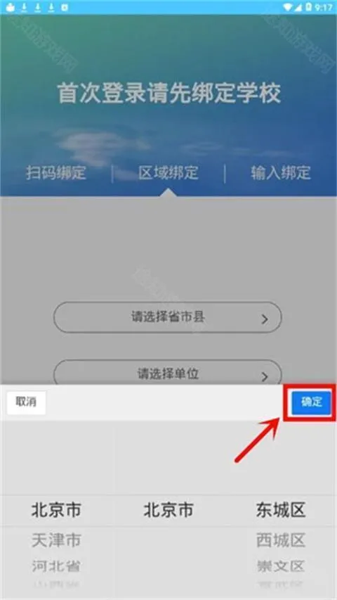 ѧ���2026�ٷ����°汾
