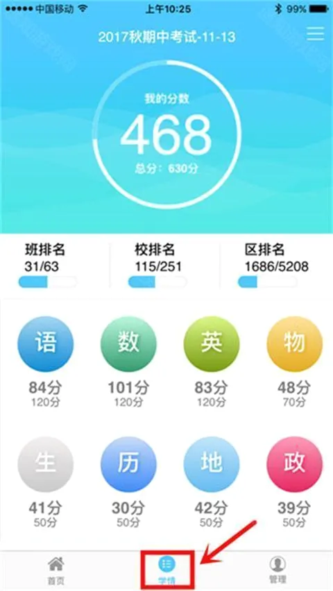 ѧ���2026�ٷ����°汾