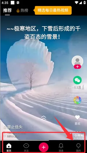 票圈视频2026官方最新版本 票圈视频2026官方最新版本