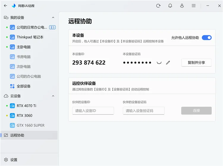 UUԶ��2026�ٷ����°汾