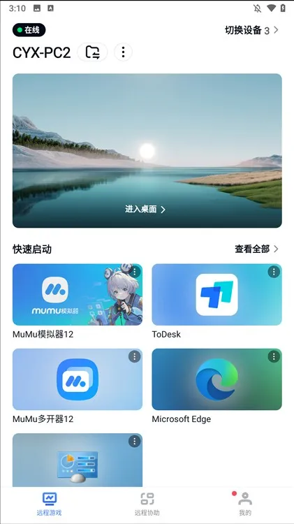 UUԶ��2026�ٷ����°汾