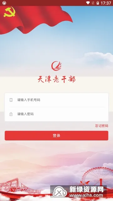 ��ɫ����(�����ϸɲ�ƽ̨)