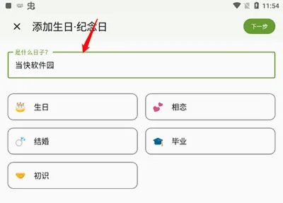 一叶日历最新手机版 一叶日历最新手机版