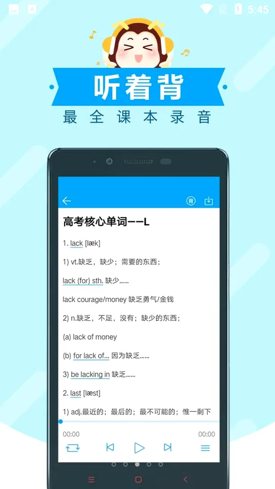 �߿��䱳(�߿�ѧϰ����)