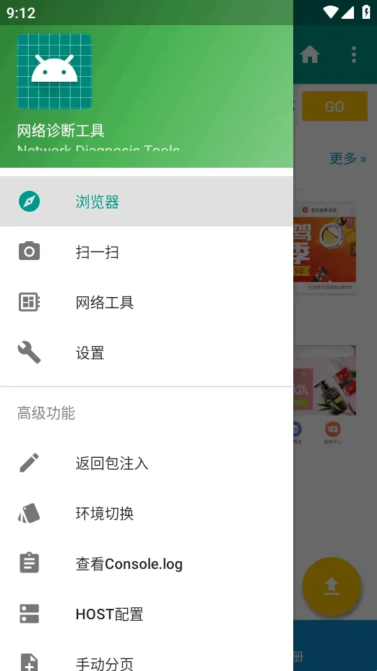 HttpInterceptorץ������(��׿ץ������)