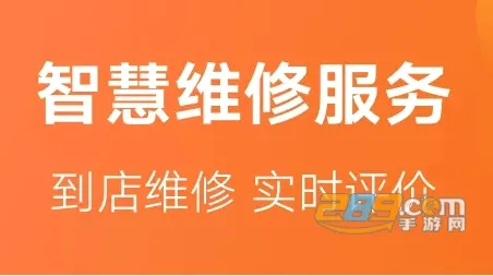�ǻ۷���(�ŵ�ά�޷���)