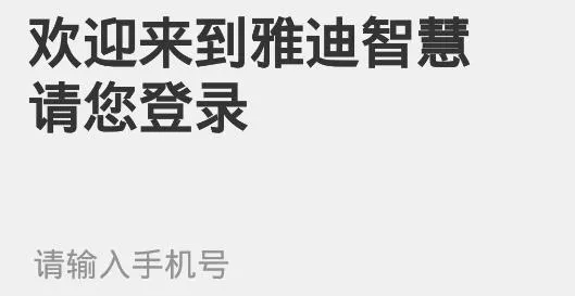 �ǻ۷���(�ŵ�ά�޷���)