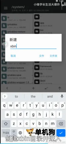 移动云手机极致版2026最新版本 移动云手机极致版2026最新版本