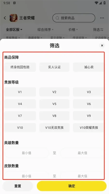 淘号号(游戏交易平台) 淘号号(游戏交易平台)