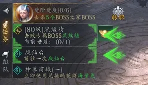 �������¼(����������Ϸ)