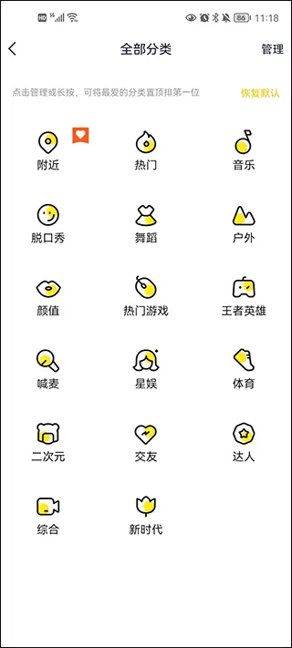 YY����2026�ٷ����°汾