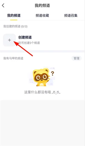 YY����2026�ٷ����°汾