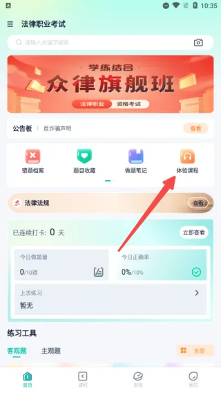 ����ֱͨ�������ֻ���