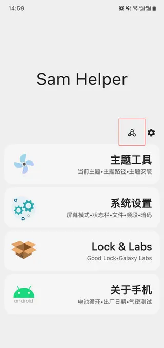 SAMHELPER2026�ٷ����°汾