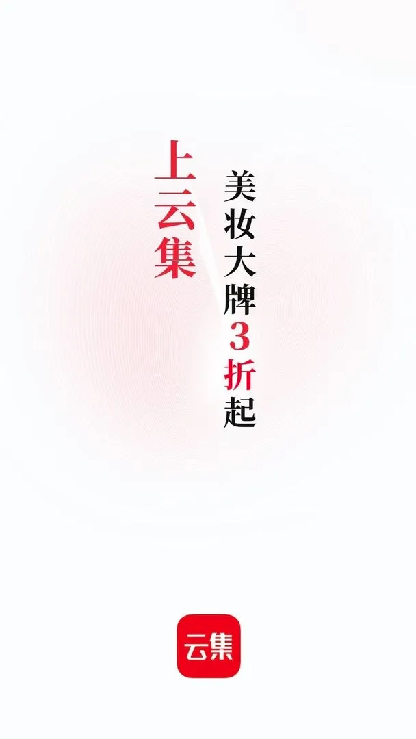 云集大全(云游戏平台) 云集大全(云游戏平台)