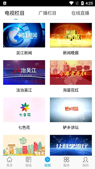 ���⽭2026�ٷ����°汾