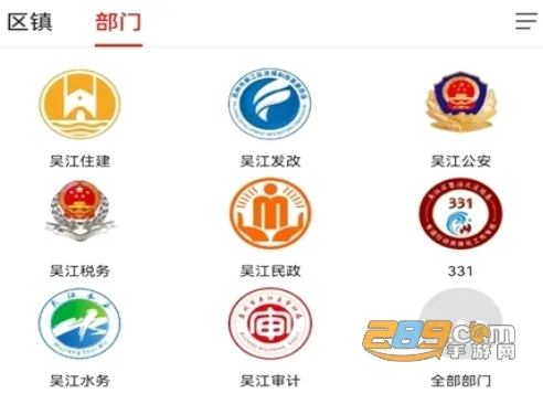���⽭2026�ٷ����°汾