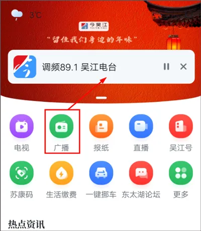 ���⽭2026�ٷ����°汾