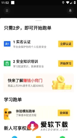 �����ڰ�2026���°汾