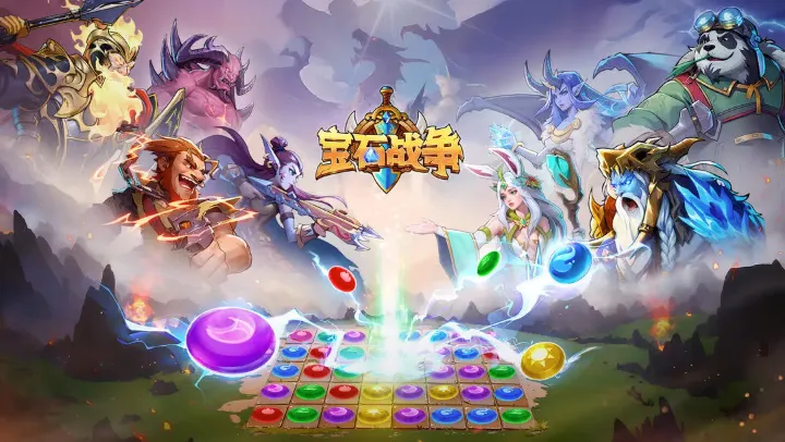 ��ʯս����׿���ֻ���