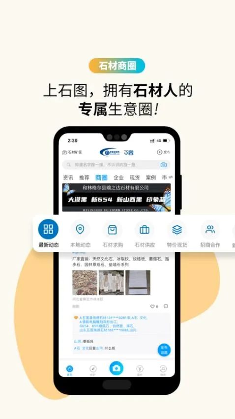 ʯͼ��׿���ֻ���