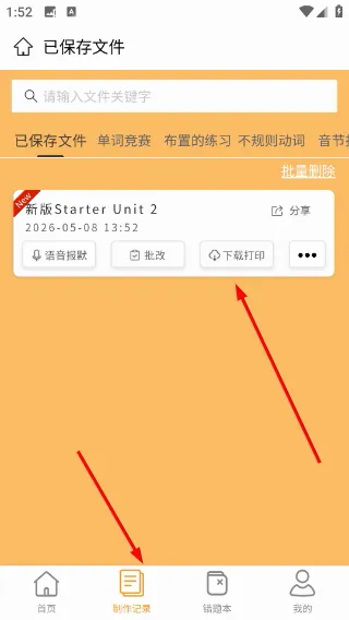 �ٽݵ��ʳ�����2026���°汾