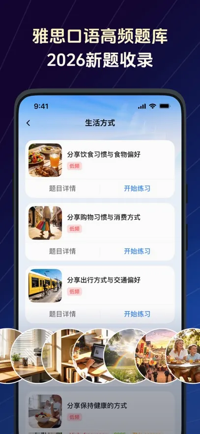 TalkFlow2026���°汾