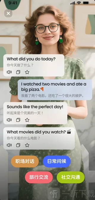 TalkFlow2026���°汾