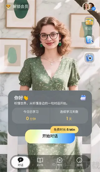 TalkFlow2026���°汾