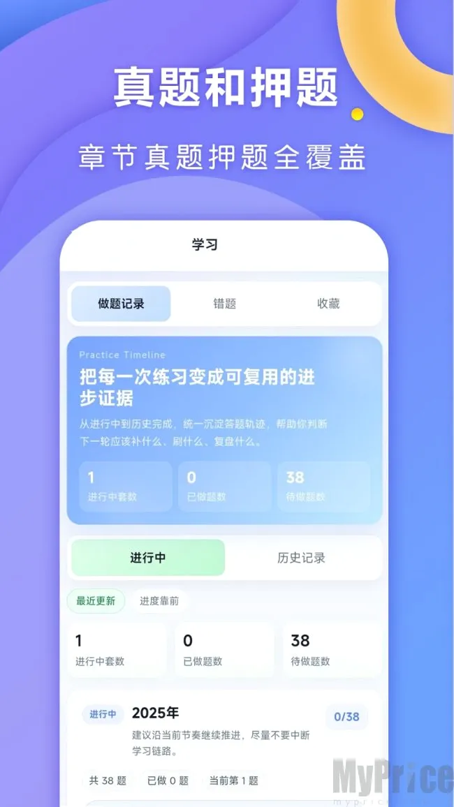 ȫ�㿼��2026���°汾