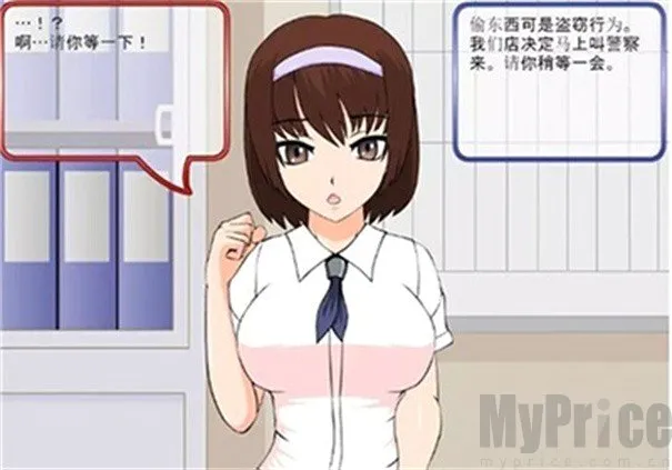 ͵����Ů�Ľ�������(��Ů��Ϊ������Ϸ)
