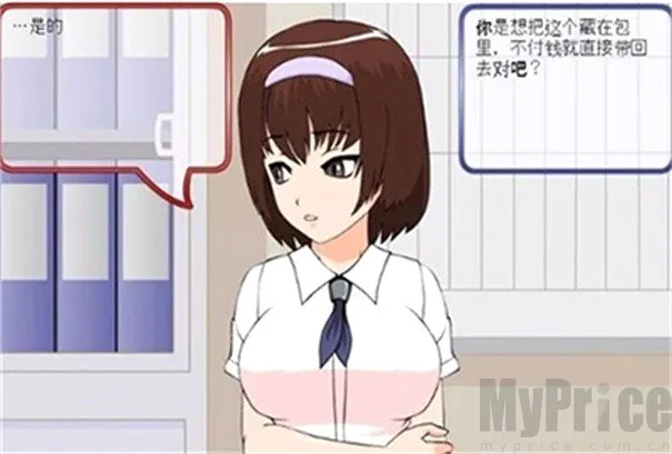 ͵����Ů�Ľ�������(��Ů��Ϊ������Ϸ)